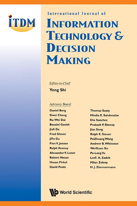 国际信息技术与决策